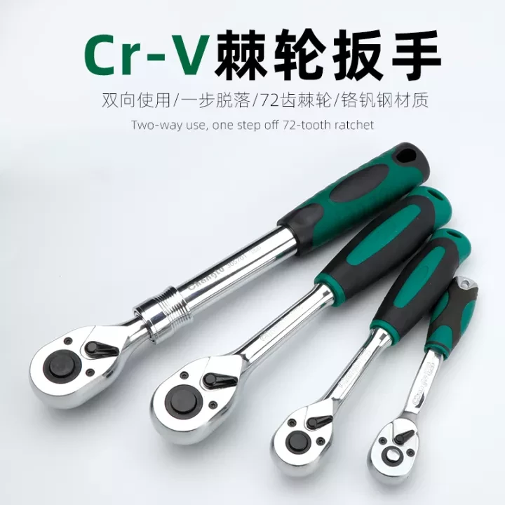 Bent Ratchet wrench CRV
